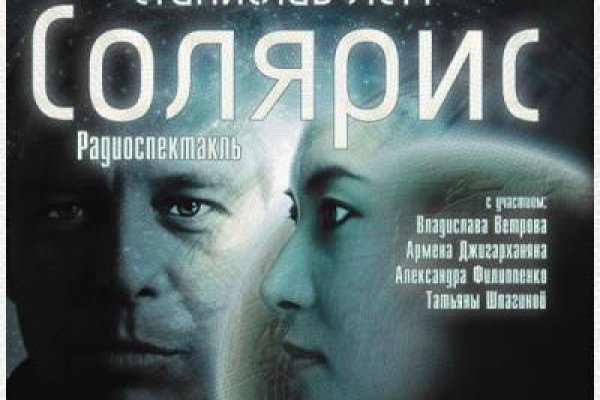 Кракен браузер