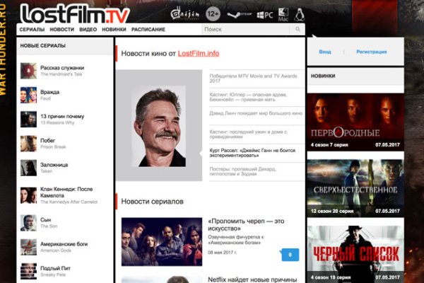 Кракен продажа