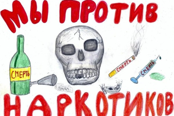 Ошибка на кракене