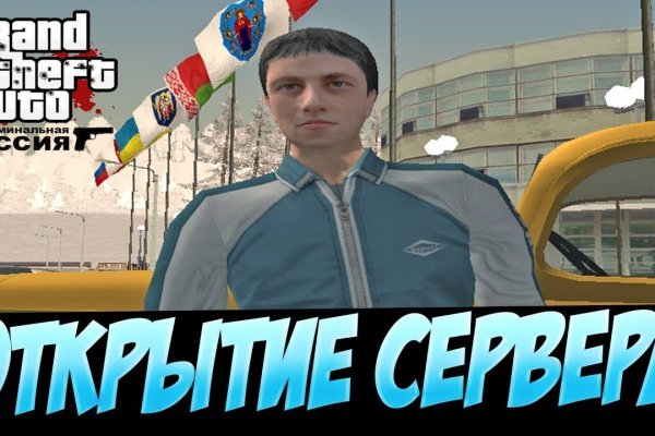 Через какой браузер заходить на кракен