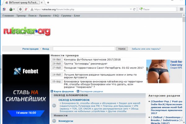 Сайт кракен тор