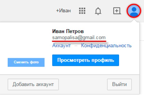 Оригинальная ссылка на кракен