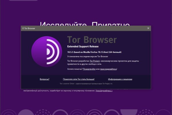 Кракен ссылка официальная на тор