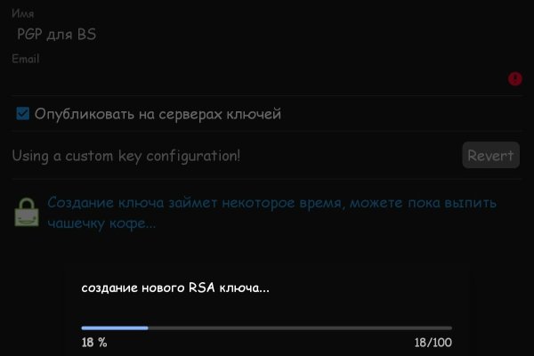 Кракен без тор