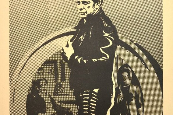 Кракен гидра