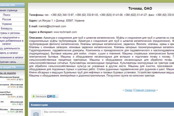 Кракен лучший маркетплейс