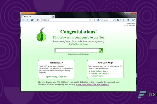 Как попасть на кракен