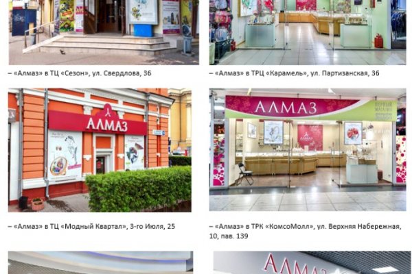 Кракен сайт наркота