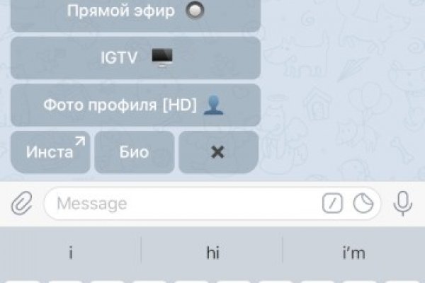 Как выйти на кракен